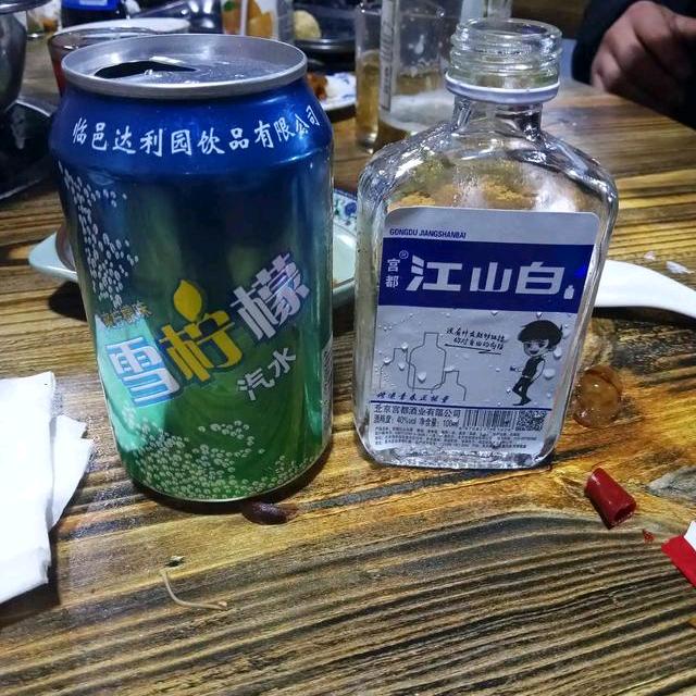 星星（努力赚钱版）