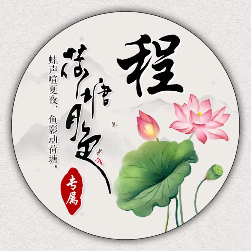 🍀丽 🍀（＾ｖ＾）