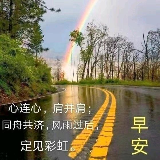 好事连连
