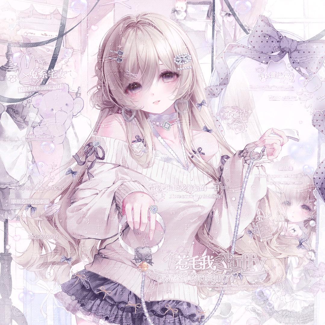 咪嗷