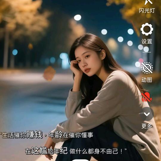 用户
