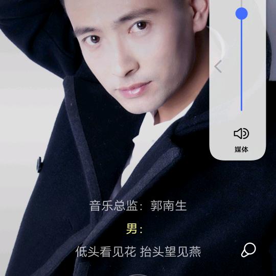 春夏秋冬