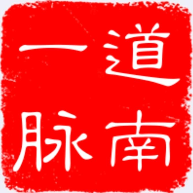 紫云堂