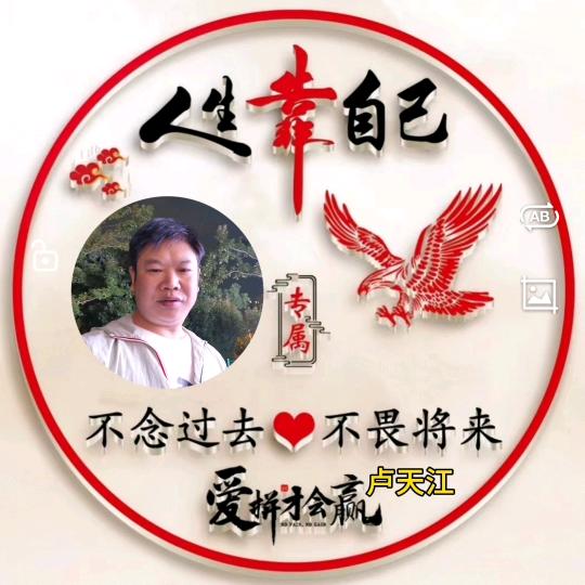 陈湖