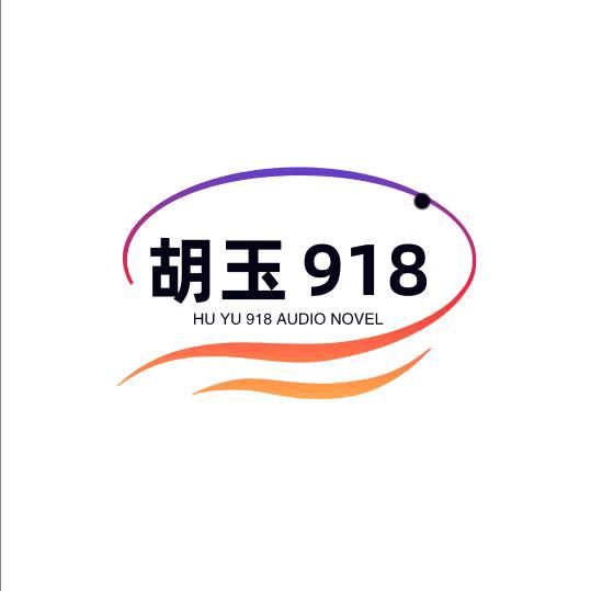 琴悦