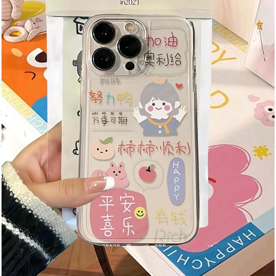 莘樂壳壳