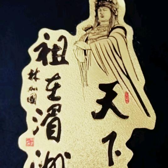 李唔习番薯、番薯粉油甘(各种各样直销售)