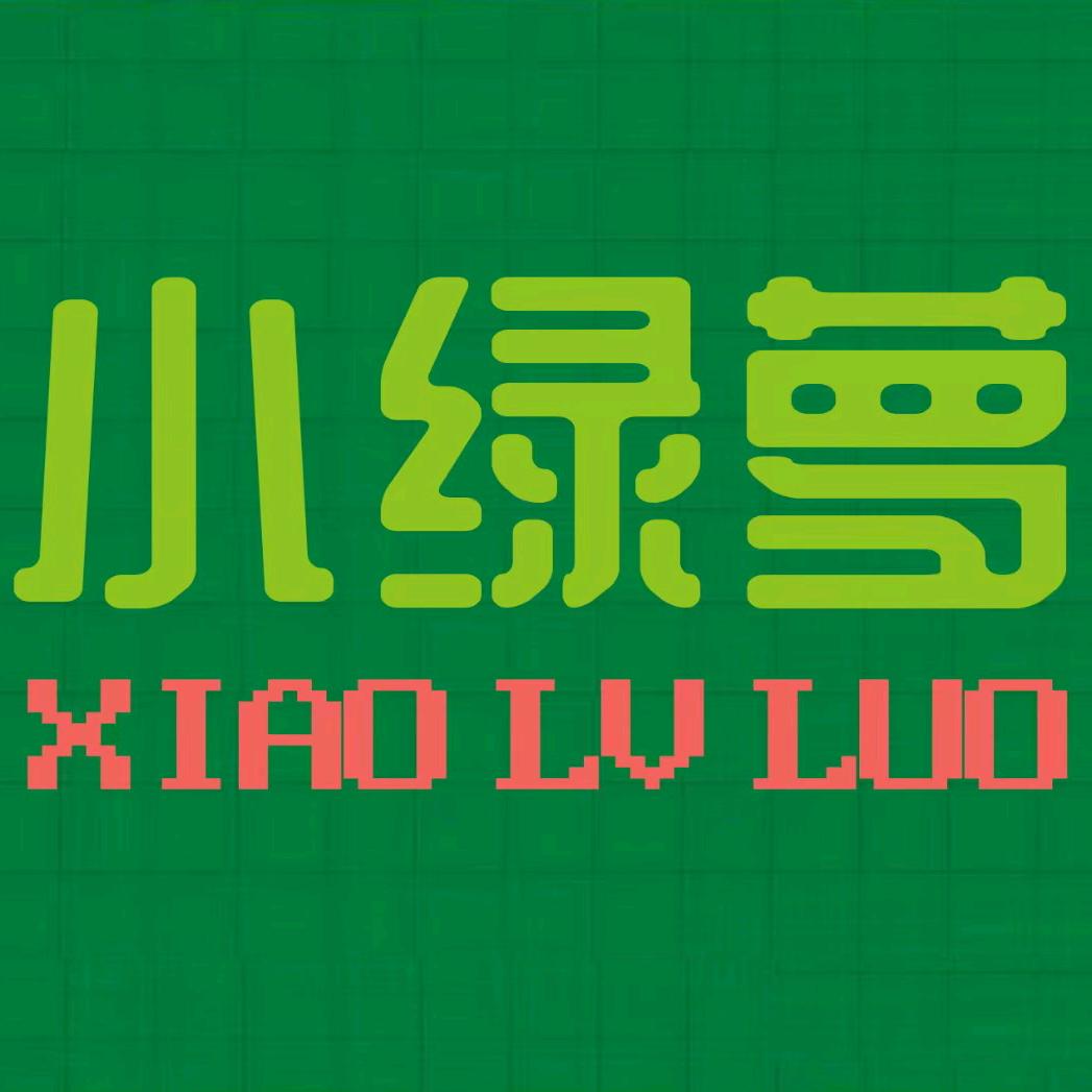 小绿萝美术馆