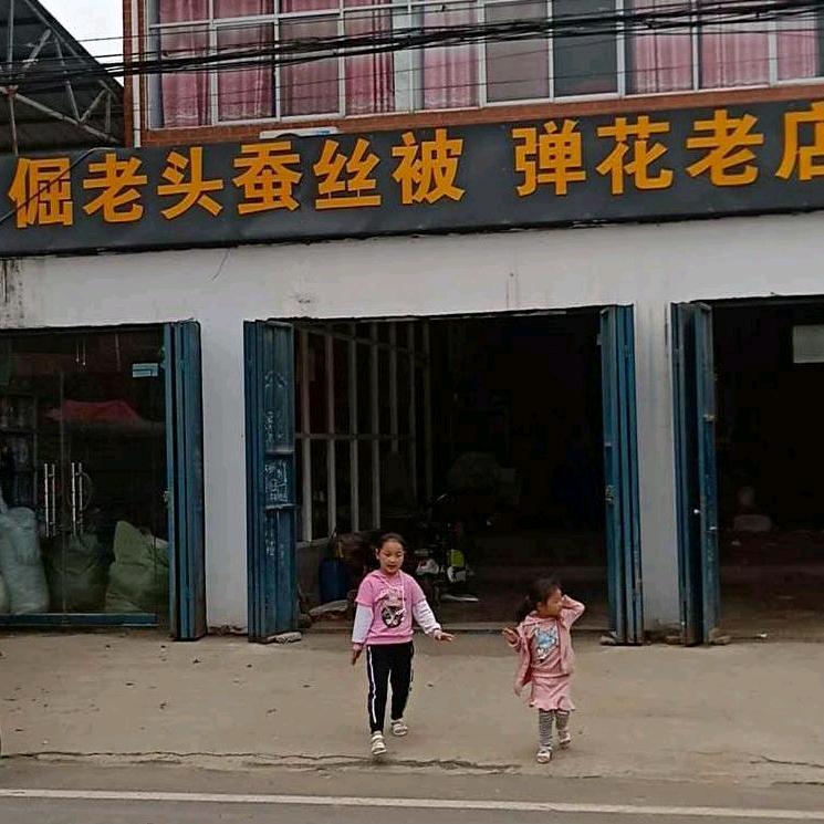 襄县灵树棉被加工