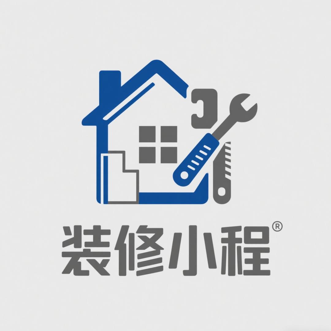 装修小程