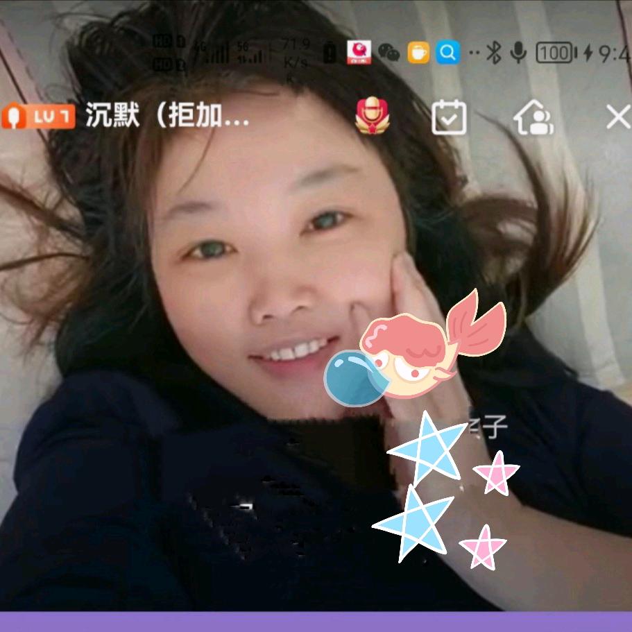 沉默