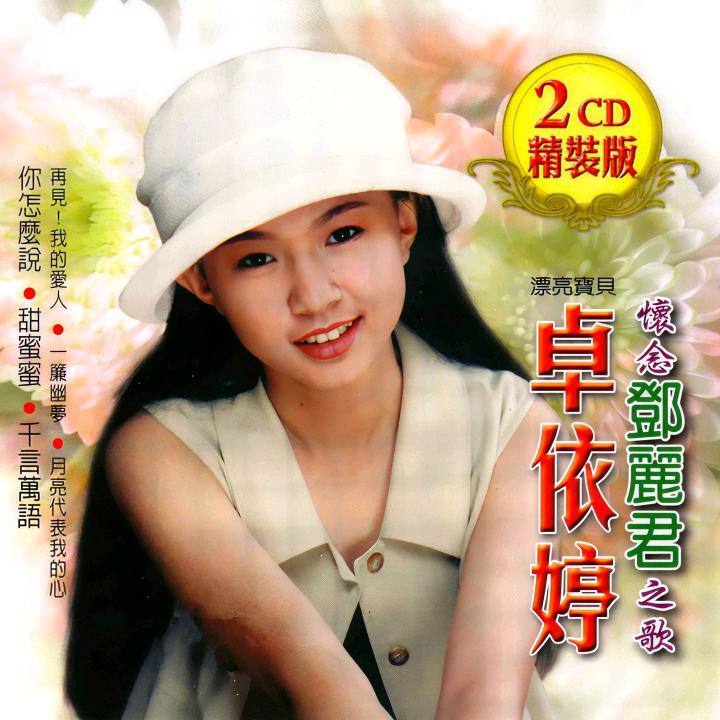 小小