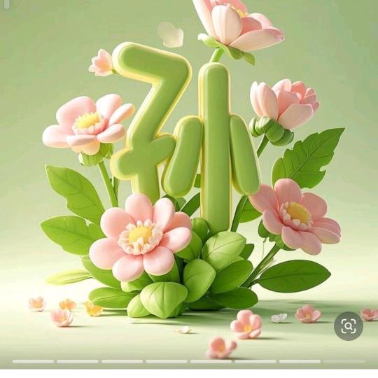 孙家五妹🌹🌹