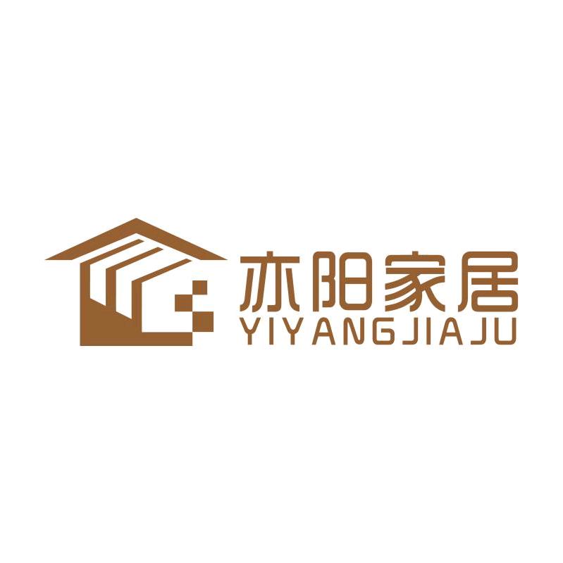 亦阳家居