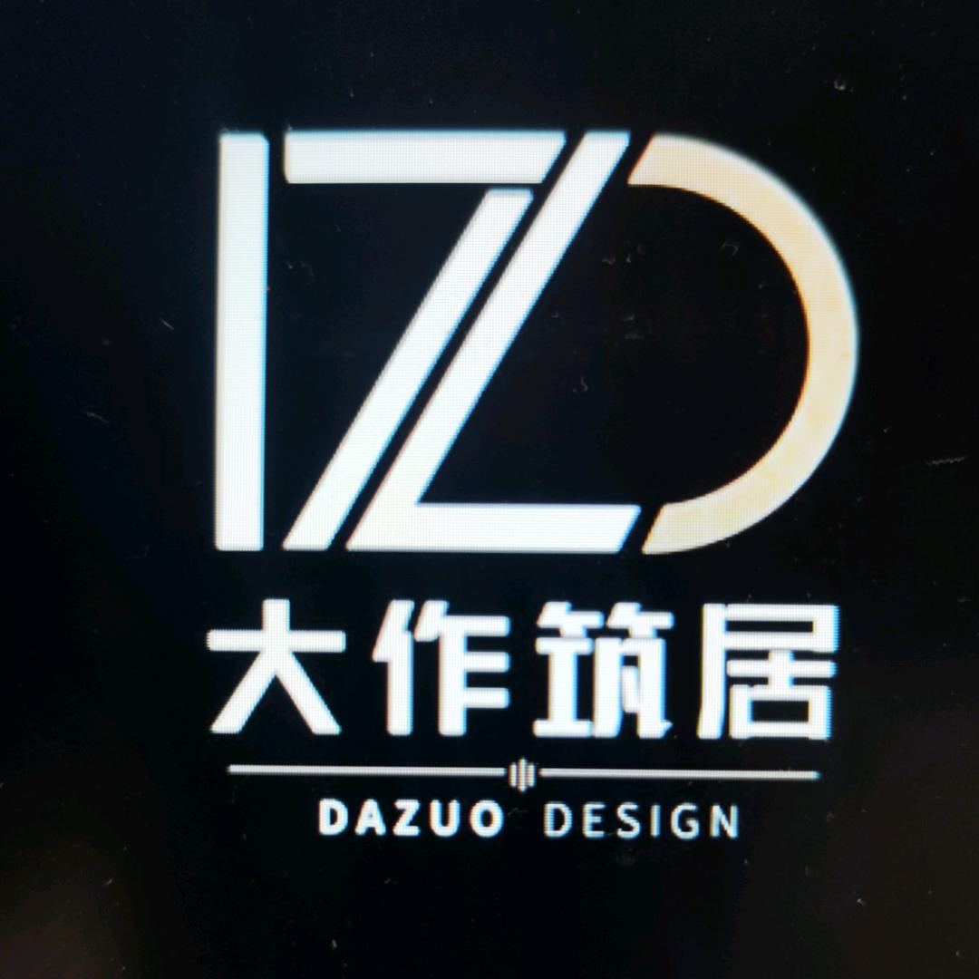 DZ-RC