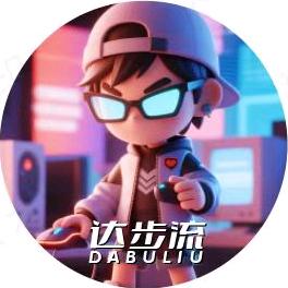 达步流(W)电竞社