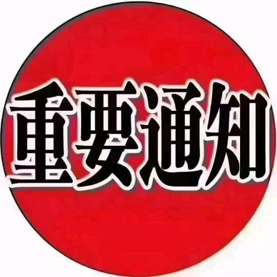 五爷二手车