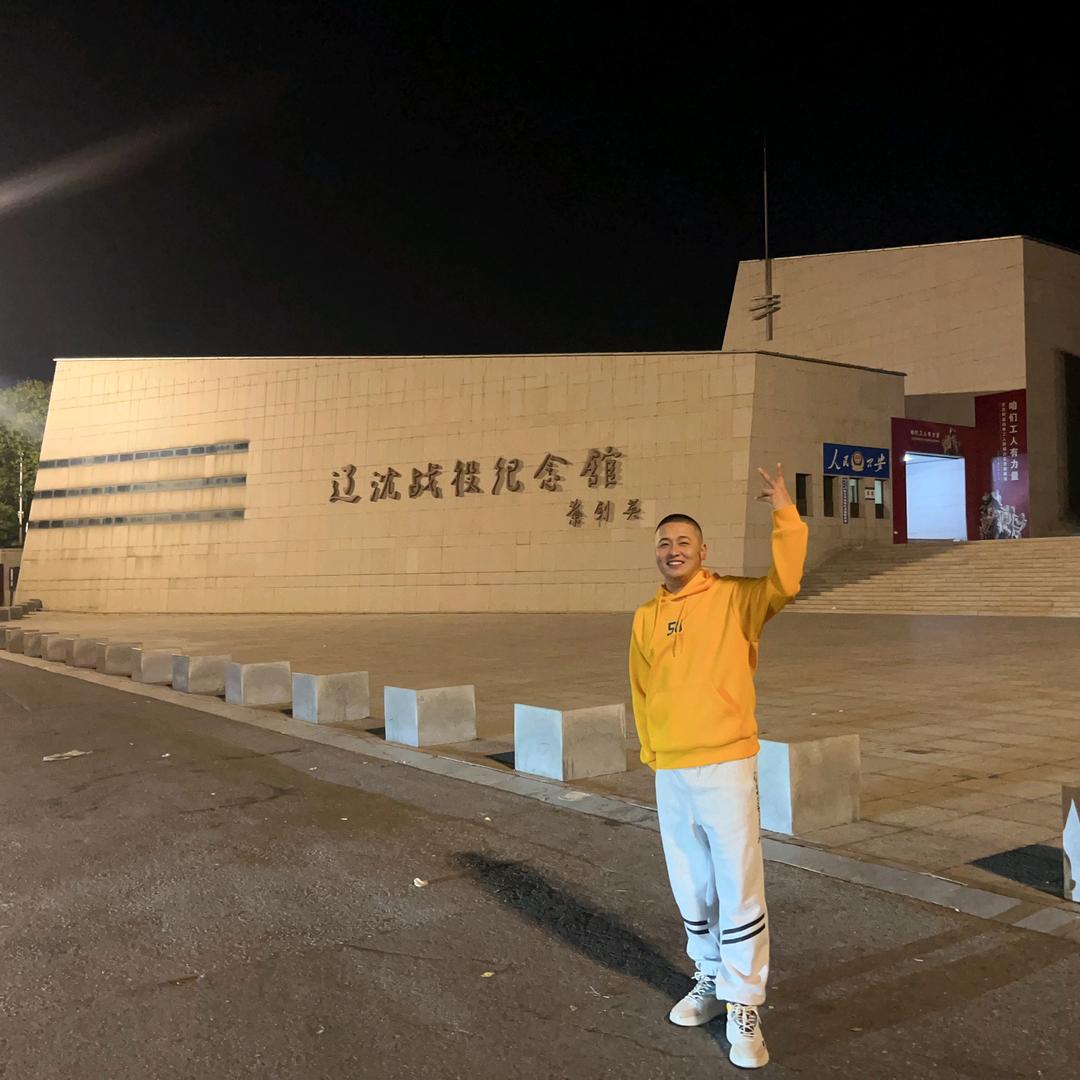 没坐