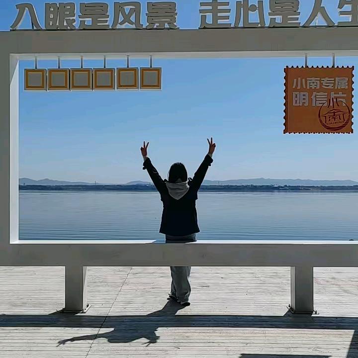 姐的拽💃你不配学