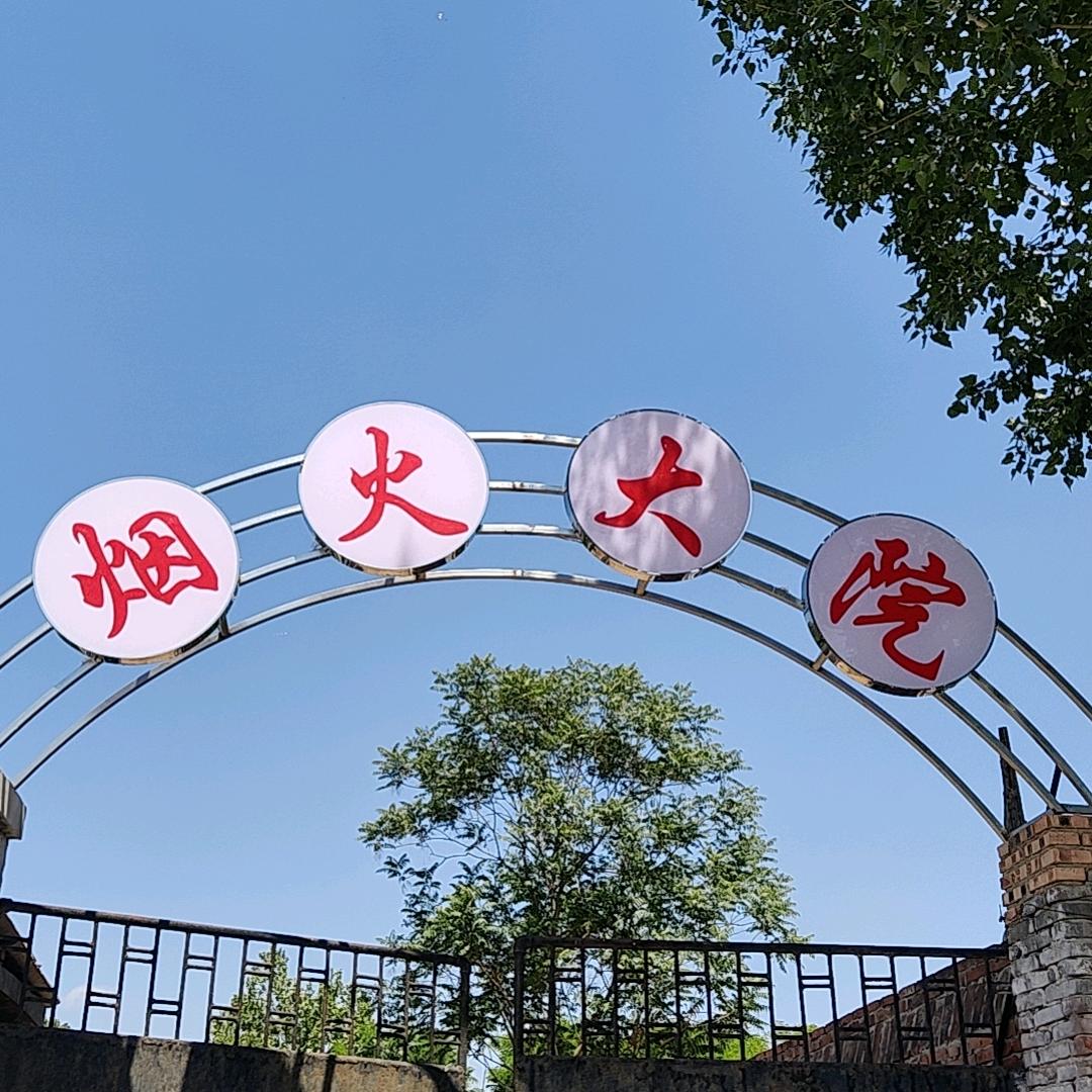 烟火大院——麻辣小龙虾