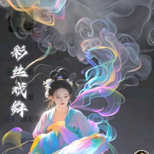 超凡甄选阁