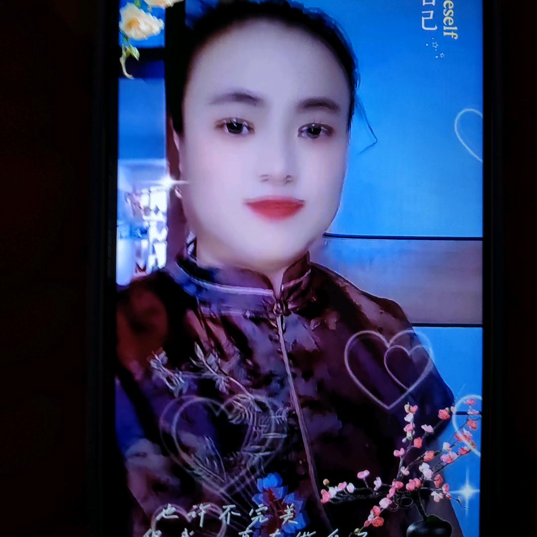，淑华