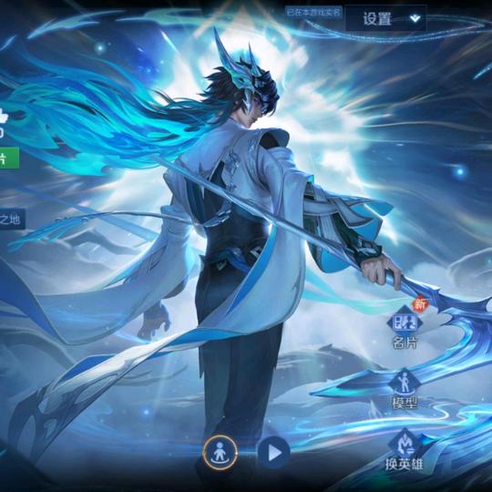 甜哥【王者荣耀】