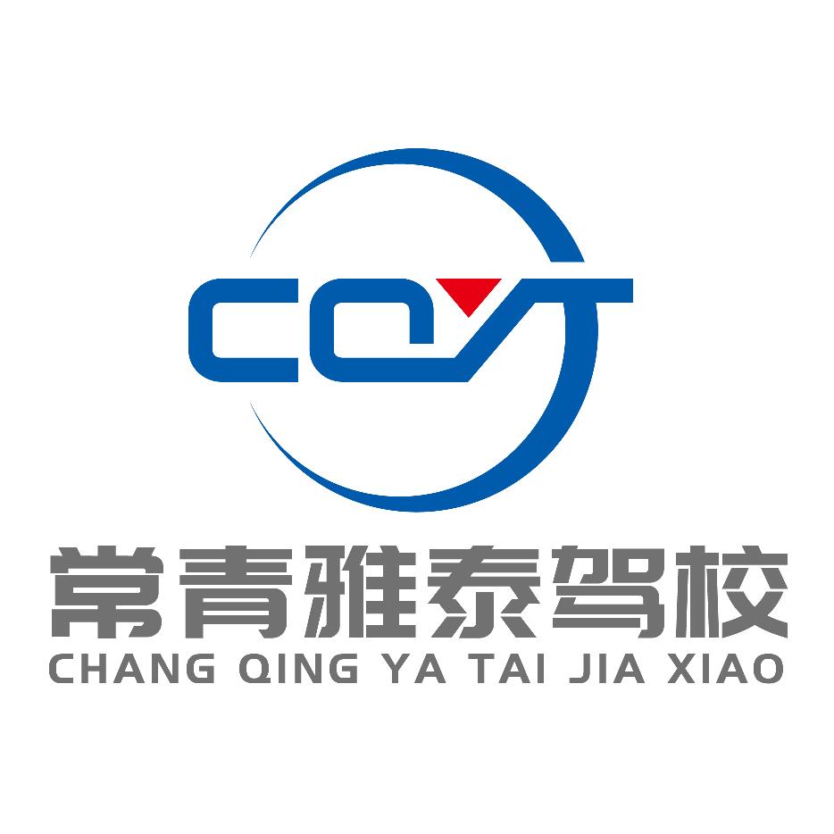 武汉常青雅泰驾校总校区