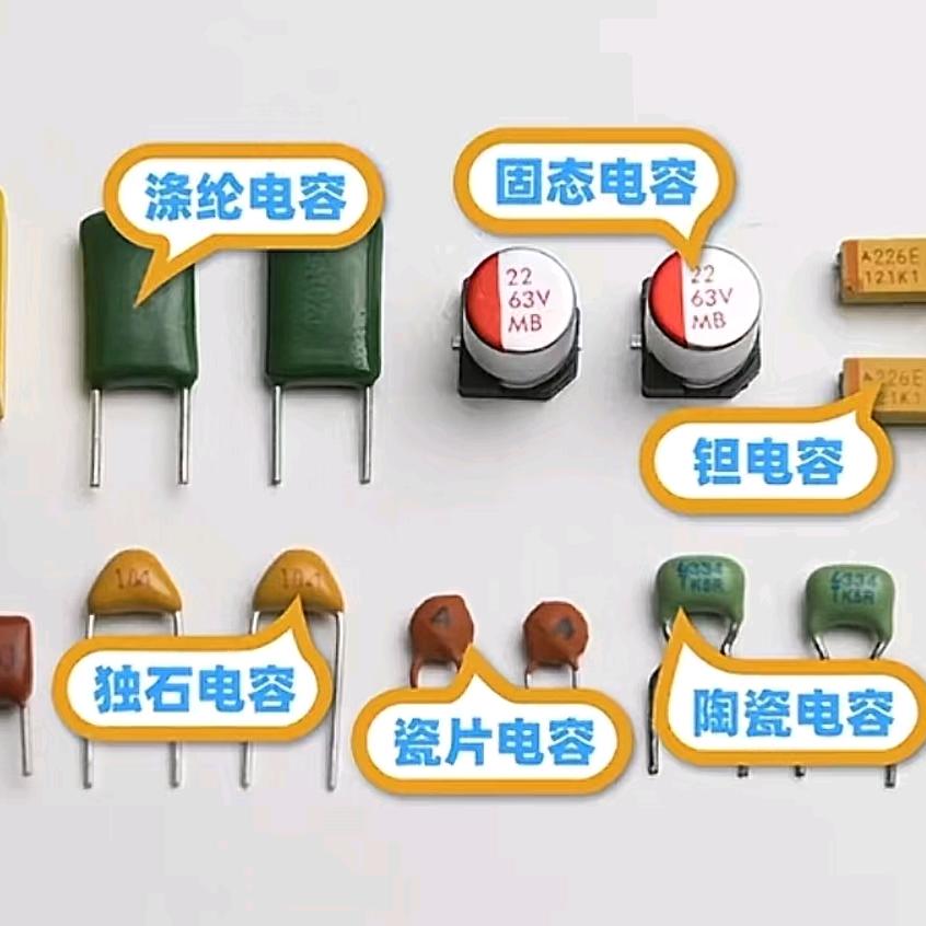 阳阳电路爱好者