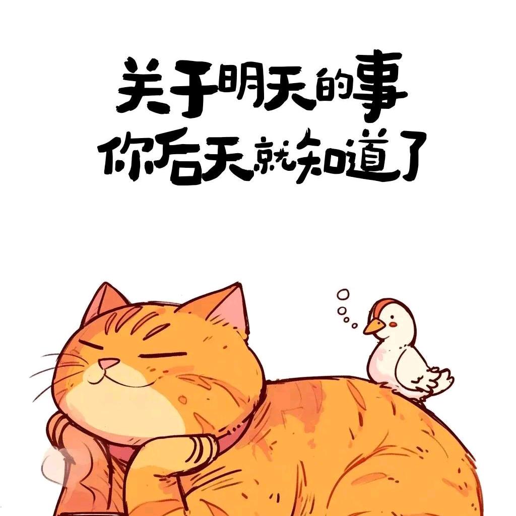 小二与龙