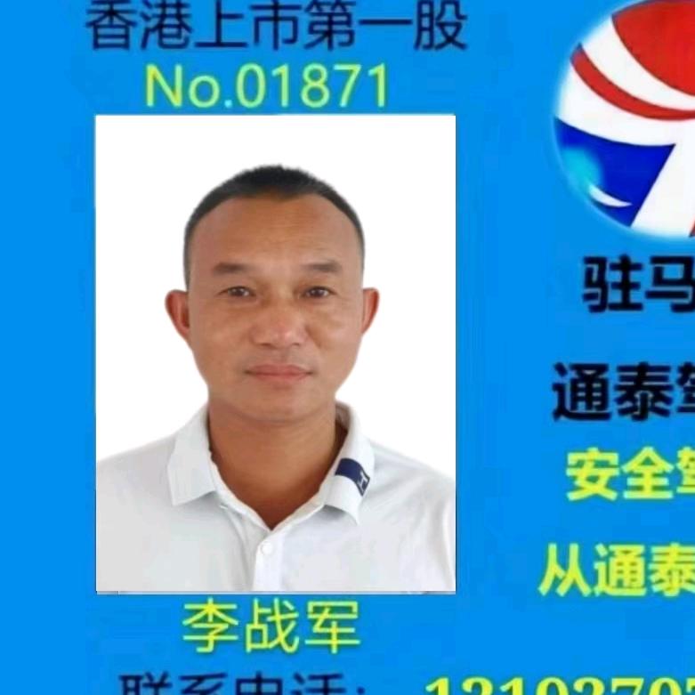 永不言弃