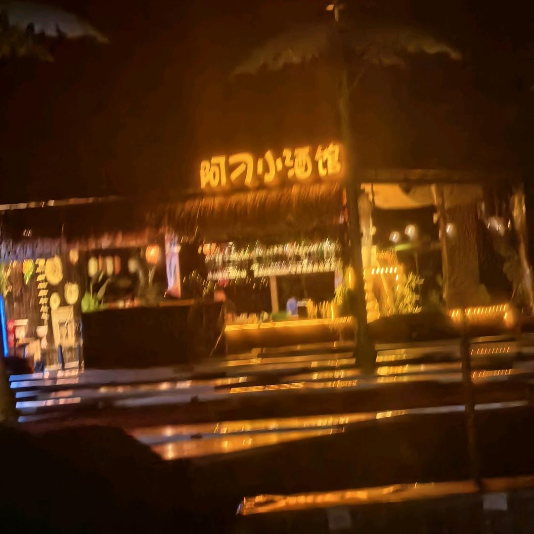 三力【858】