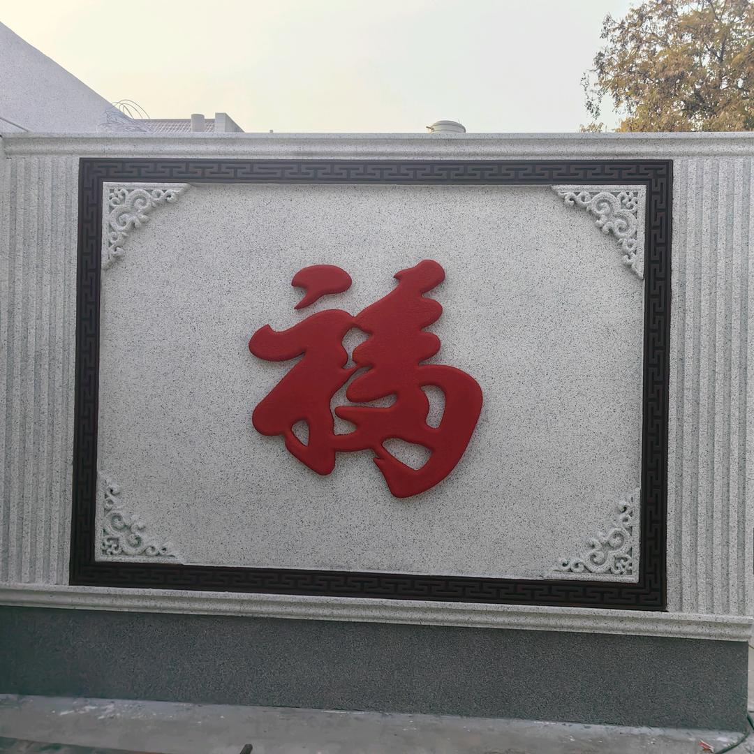 @新乐辉杰外墙装饰水包砂