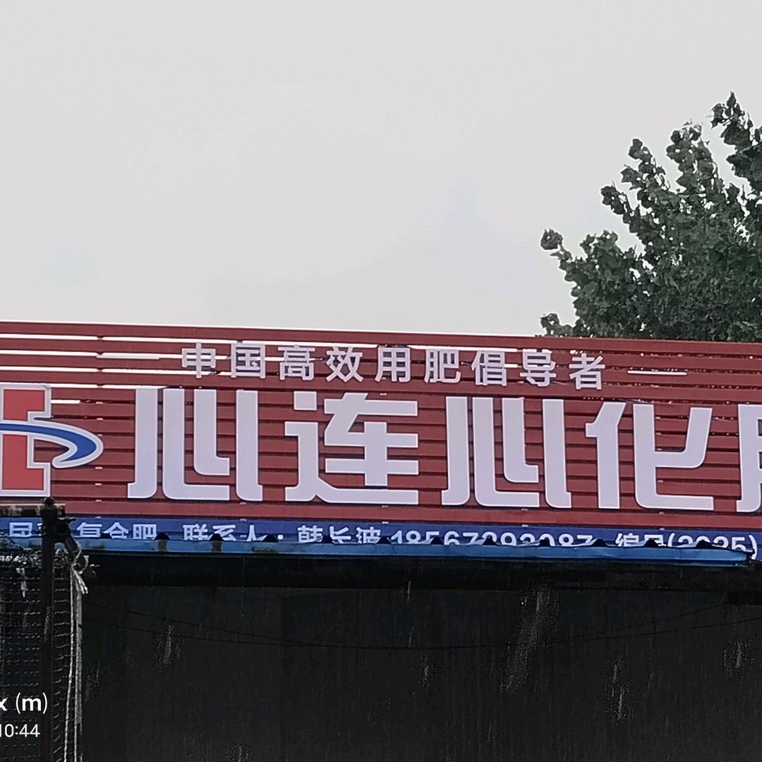 艳儿