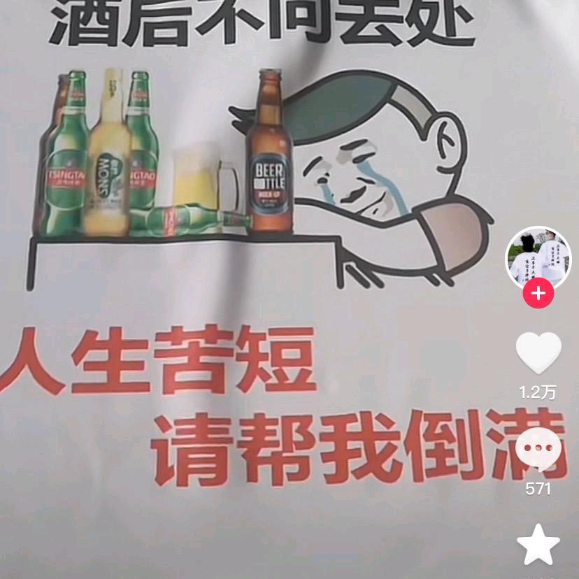 大.山