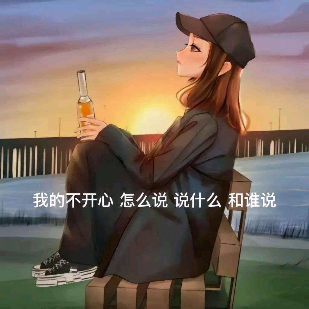 墨染☀️