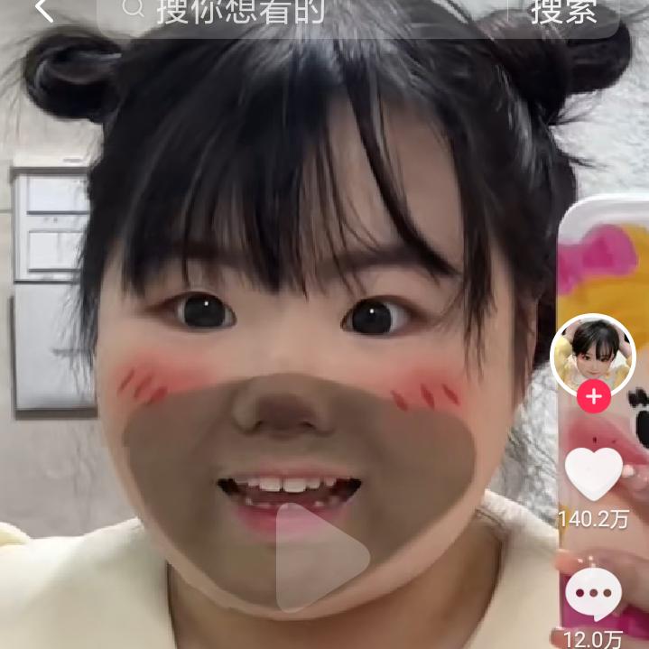 、