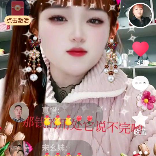 家和万事兴
