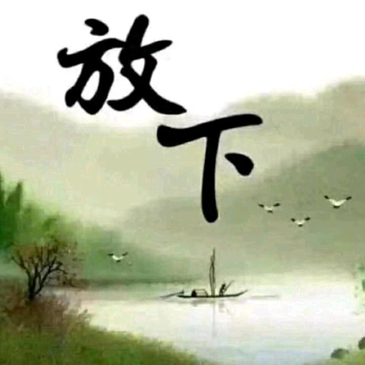 დ᭄ᩚ꯭ᩚ余生᭄ᩚ꯭ᩚ随心꧔ꦿ💞᪲