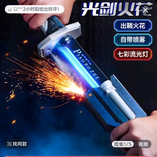 美乐节庆·礼品美学2号仓