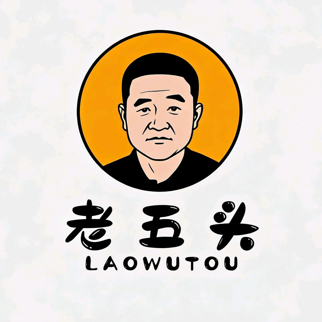 意承土货店