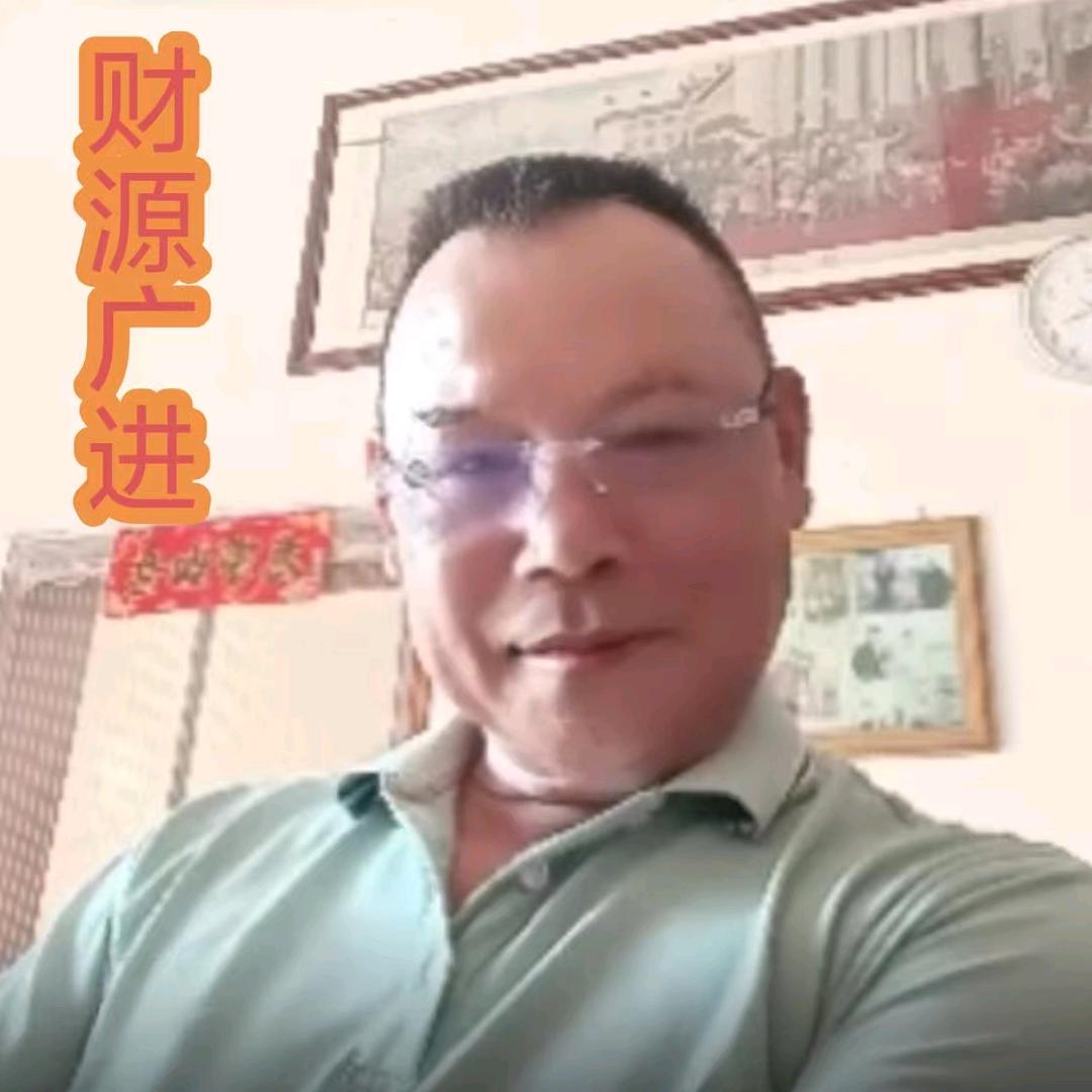 广泰