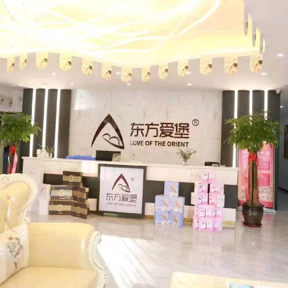 衡水东方爱堡月子中心