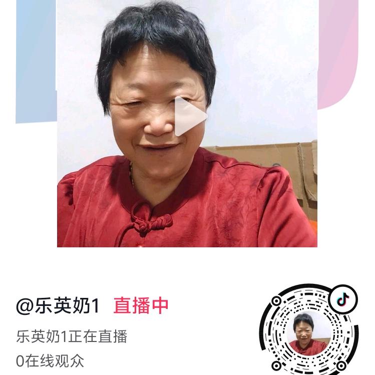 曹二姐
