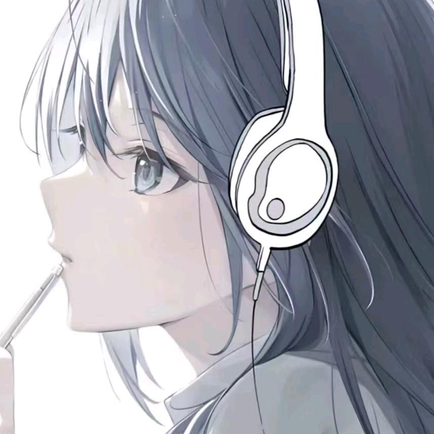 我自己开心就好啦