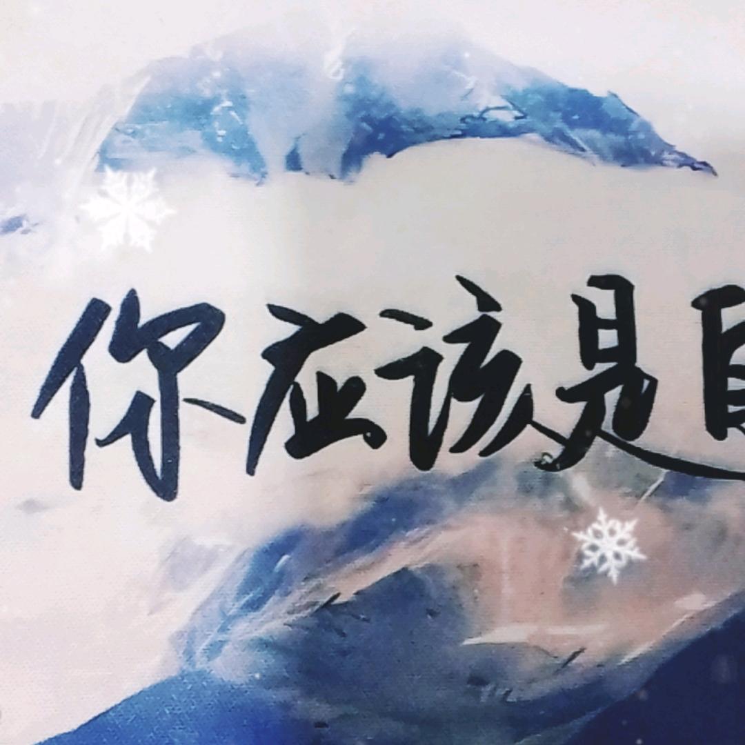 成长的小树苗