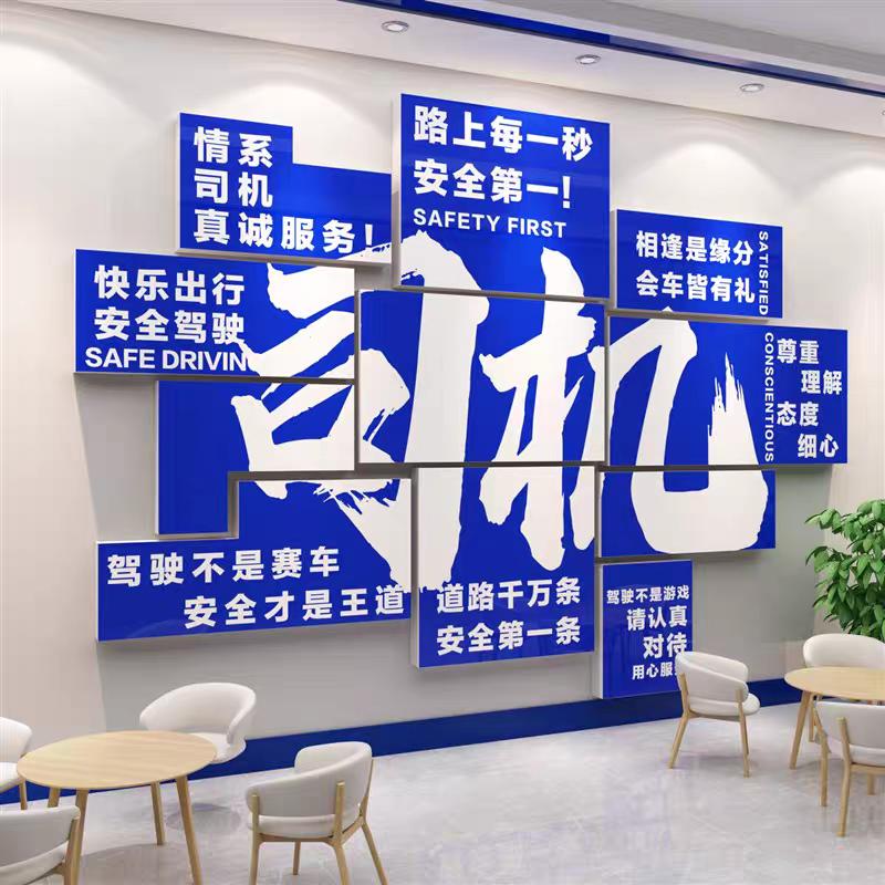 AA驾考业务