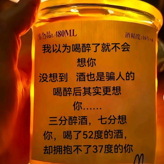 军爷