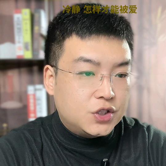 若生（有料）