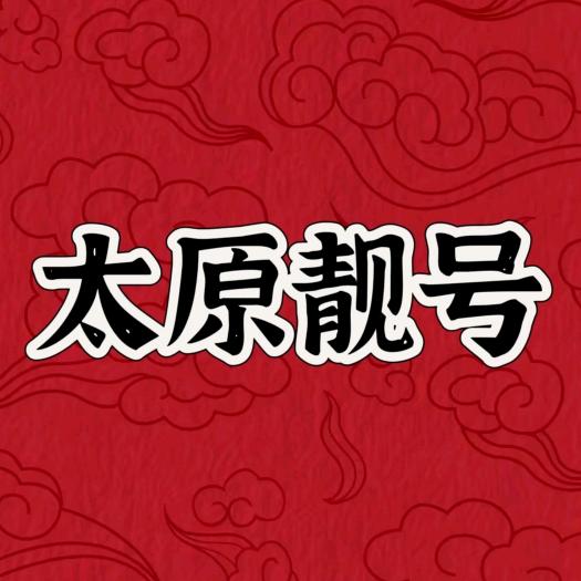 hao16636111888